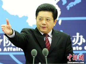 馬習會 國台辦：兩岸自己找地方