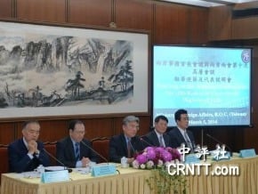 陸委會：馬習會屬兩岸事務