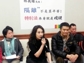 林義雄倡設同性伴侶專法 遭批「假民主」