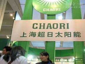超日違約 政府故意不救