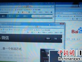 中國將培訓首期「網絡輿情管理師」