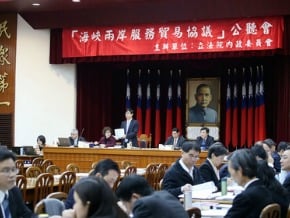 服貿未過 增加台灣邊緣化風險