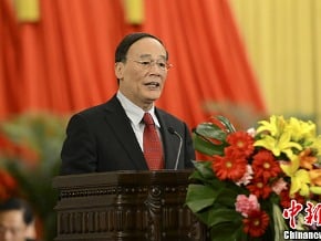 陸中央紀委 成立機關監督自己
