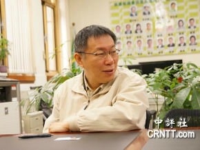 接受陳文茜專訪 柯文哲被電