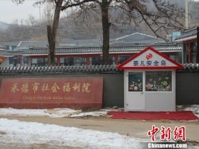 超負荷 廣州暫停嬰兒安全島