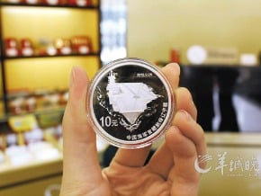 中國大陸金銀幣 銀行也買得到