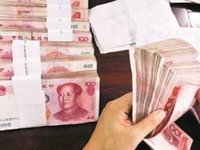人幣全球支付貨幣排名跌至第八