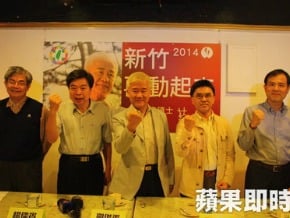 宣布參選竹市長 蔡仁堅向璩美鳳道歉