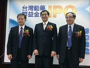 台灣動藥Q4登興櫃