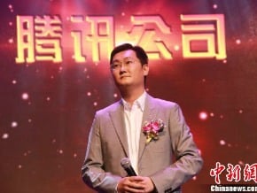 馬化騰 陸商界最具影響力領袖