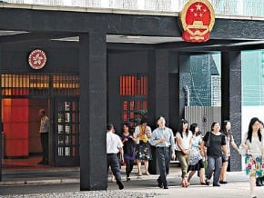 港公務員退休年齡擬延長