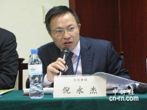 陸學者籲王金平 莫忘歷史高度