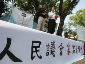 公民憲政會議 將力促憲改