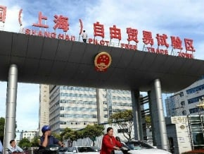 首部自貿區仲裁規則 上海5月上路