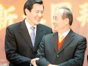 王金平黨籍案 國民黨決定上訴
