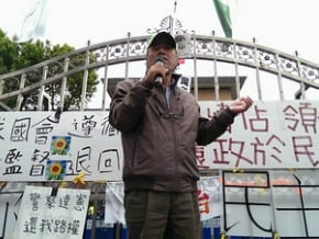 蔡丁貴要求立院開放廣場