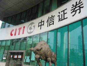 擴大布局 中信證券入股美BTIG
