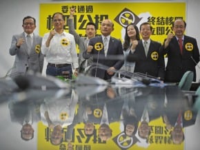 響應林義雄 綠推核四公投特別條例