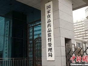 加強食安 陸成立專家委員會