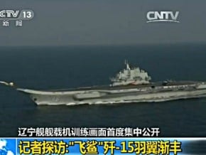 遼寧艦艦載機編隊訓練 首公開 