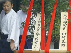 安倍靖國獻祭 中韓齊轟<br />日批滬扣日船 損邦交精神