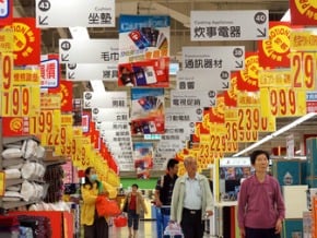 物價上漲 實質薪資不如16年前