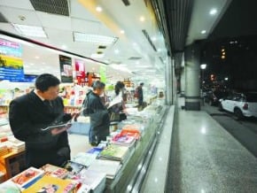 三聯引進誠品24H書店 李克強肯定