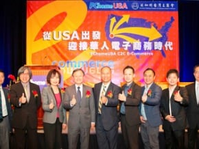 網家美國C2C平台上線