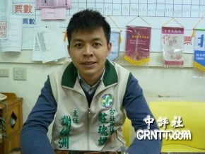 綠北市議員初選 謝長廷之子謝維洲過關
