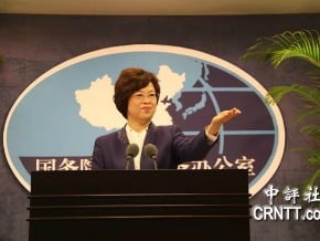 協議監督草案 國台辦重申立場