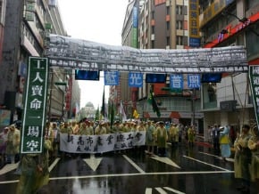 捍衛自己的未來 青年大隊五一遊行挺勞工
