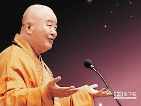 星雲：吾言有罪 台電：萬分慚愧