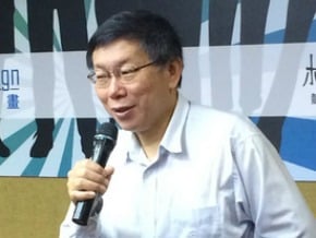 柯文哲海選團隊 不主動邀帆廷 