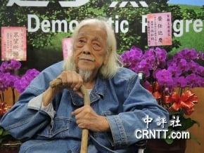 施明德提大一中　史明：這是欺負台灣人