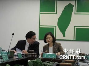 拚年底選戰 綠成立選舉對策委員會