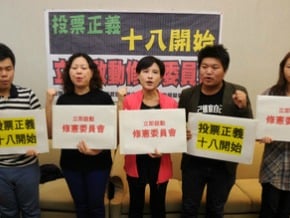 綠委盼投票年齡下修列臨會議程