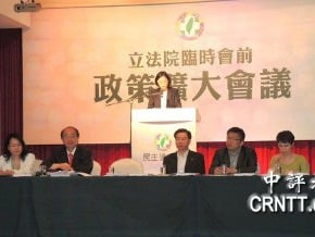 蔡開東大特訓班 拚臨時會