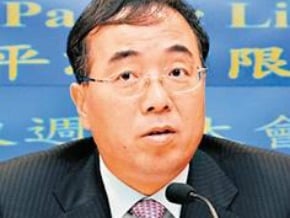 大陸中遠集團高層被開除黨籍