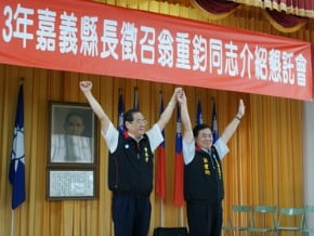 翁重鈞選嘉縣 曾永權期逆轉勝
