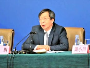 大陸央行行長人選 易綱有可能接任