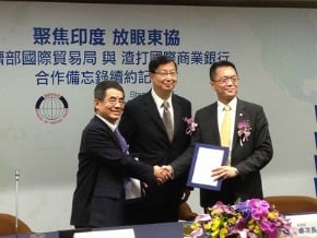 洽簽台印ECA 擬設工作小組 
