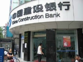 陸建行成英首家人民幣清算銀行