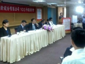 台壽毀婚 中信金收到文再回應