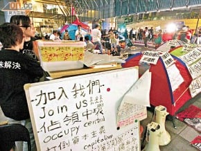 北京：香港占中公投非法無效