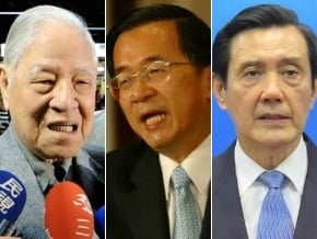 兩岸層峰會 李、扁、馬時代均曾倡議