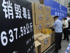 中國吸毒者十年增1.45倍 青少年居多