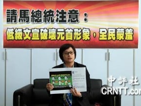 賴清德指藍文宣斷章取義 批馬英九過度傾中