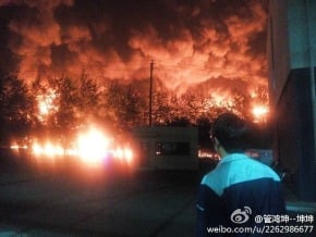 5年7事故 大連中石油又爆炸