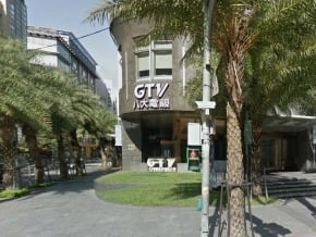 王永在家族 30億買八大電視