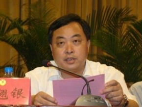 江西省吉安市政協原副主席林翹銀被雙開